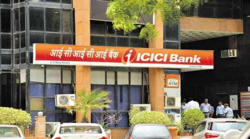 ICICI Bank के ग्राहकों के लिए अच्छी खबर,ग्राहकों को मिलेगी यह सुविधा