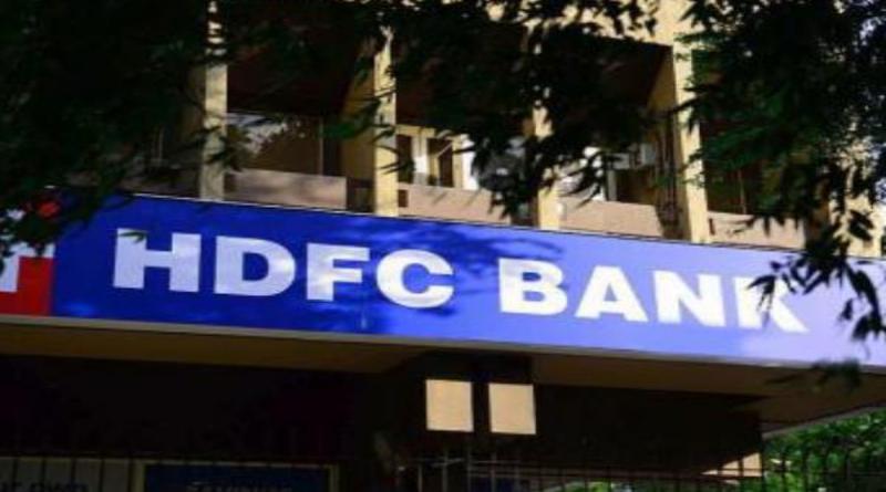 SBI के बाद HDFC बैंक ने घटाया होम लोन और पर्सनल लोन,पढ़िये पूरी खबर