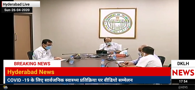 LIVE: COVID -19 के लिए सार्वजनिक स्वास्थ्य प्रतिक्रिया पर वीडियो सम्मेलन