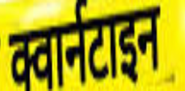 बोद्ध गया से आए 21 बौद्ध भिक्षु किन्नौर में किए क्वार्नटाइन