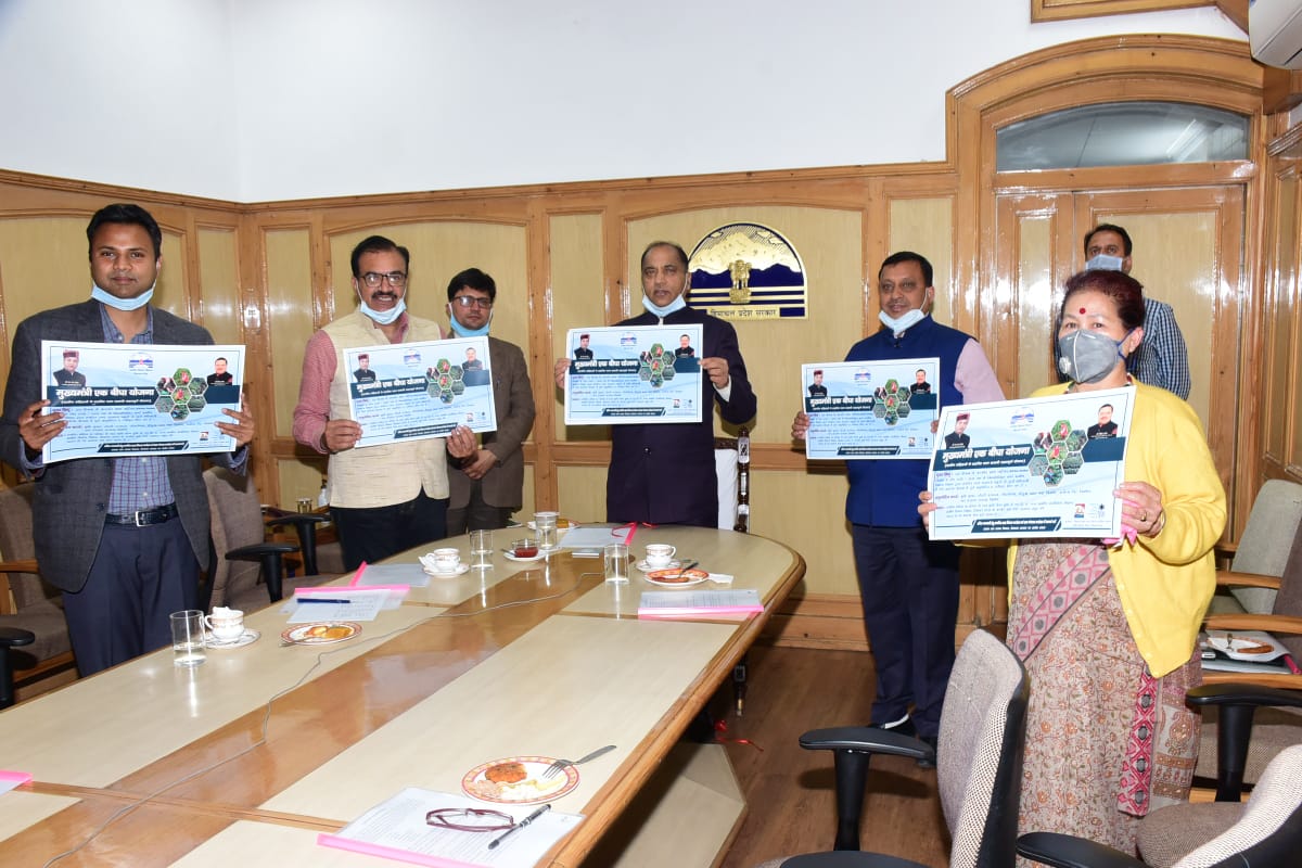 जय राम ठाकुर ने मुख्यमंत्री एक बीघा योजना का शुभारम्भ किया