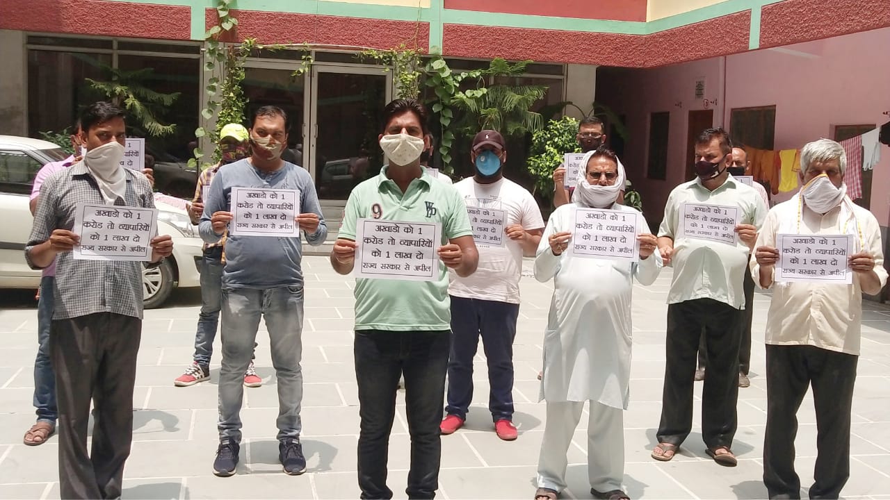 अखाड़ों को 1 करोड़ तो व्यापारियो को कम से कम 1 लाख तो दे राज्य सरकार : सुनील सेठी       