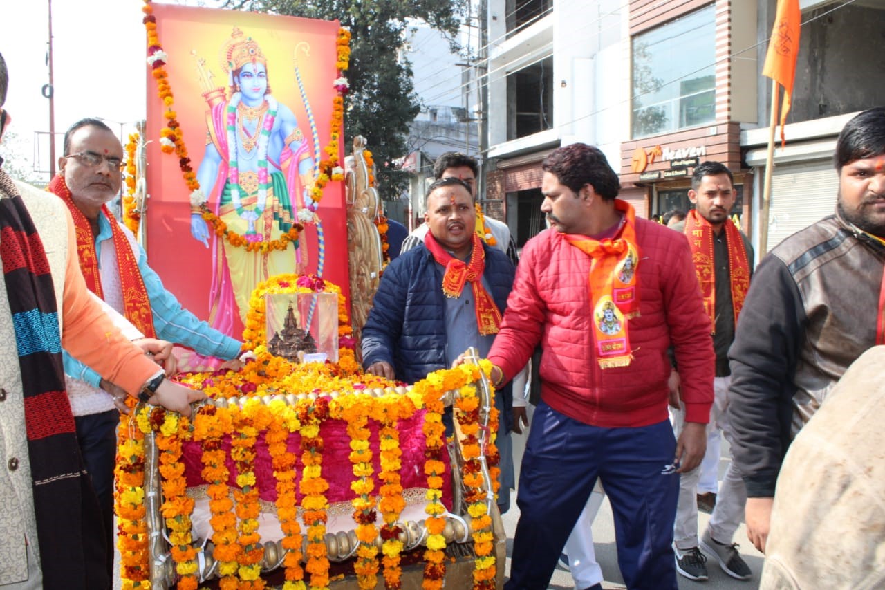 श्रीराम जन्मभूमि मन्दिर