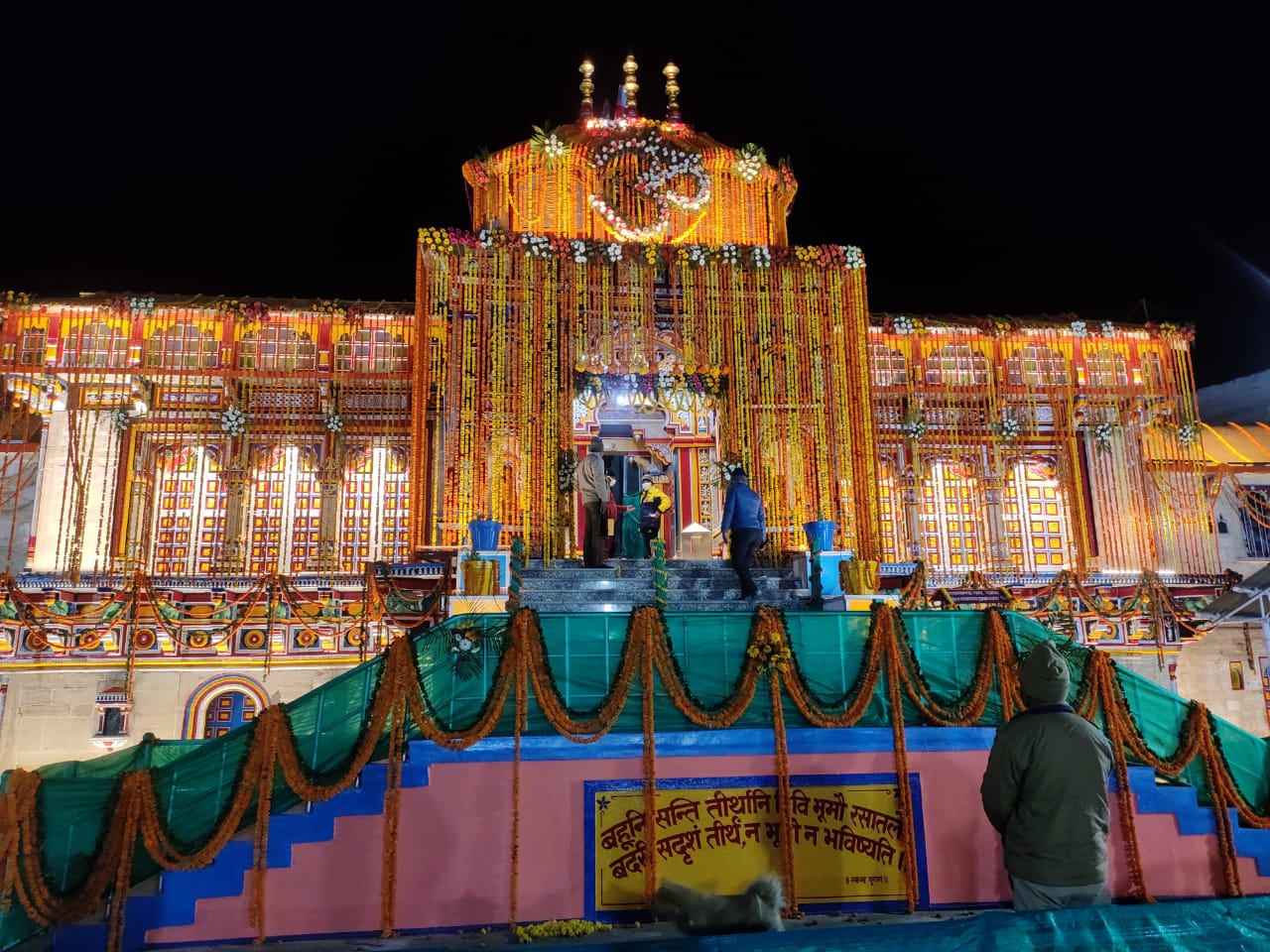 Uttarakhand Chardham Yatra 2021: The doors of Shri Badrinath opened at 4:15