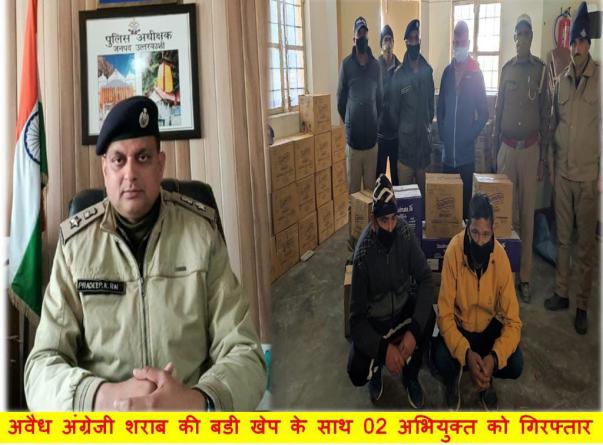 अवैध अंग्रेजी शराब की बडी खेप के साथ उत्तरकाशी पुलिस ने किया 02 को गिरफ्तार, एस0पी0 उत्तरकाशी ने टीम को दिया 10,000 रु0 का नगद पुरस्कार