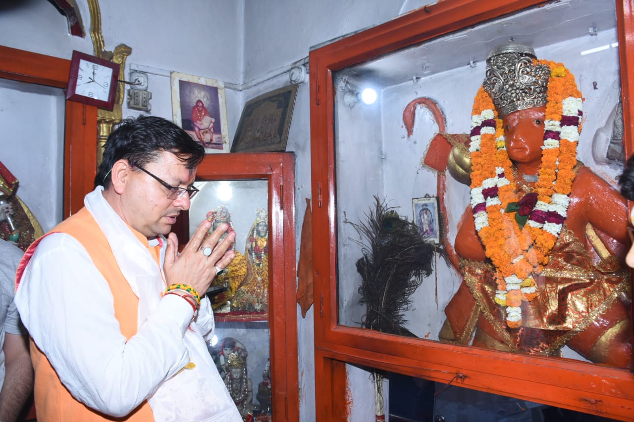 CM पुष्कर सिंह धामी ने देहरादून स्थित प्राचीन श्री हनुमान मंदिर में पूजा अर्चना कर प्रदेश की खुशहाली की कामना की