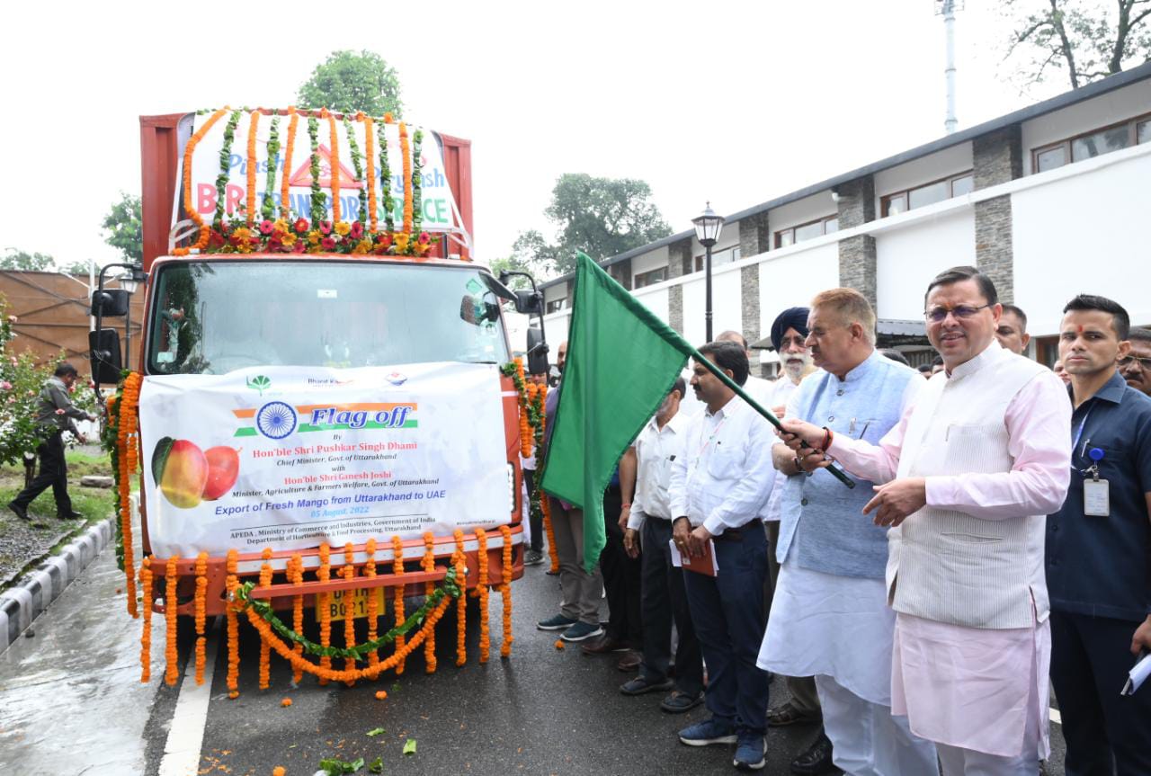 अंतराष्ट्रीय बाजार मे निर्यात हुए उत्तराखंडी शहद और राजमा, CM ने दी हरी झंडी