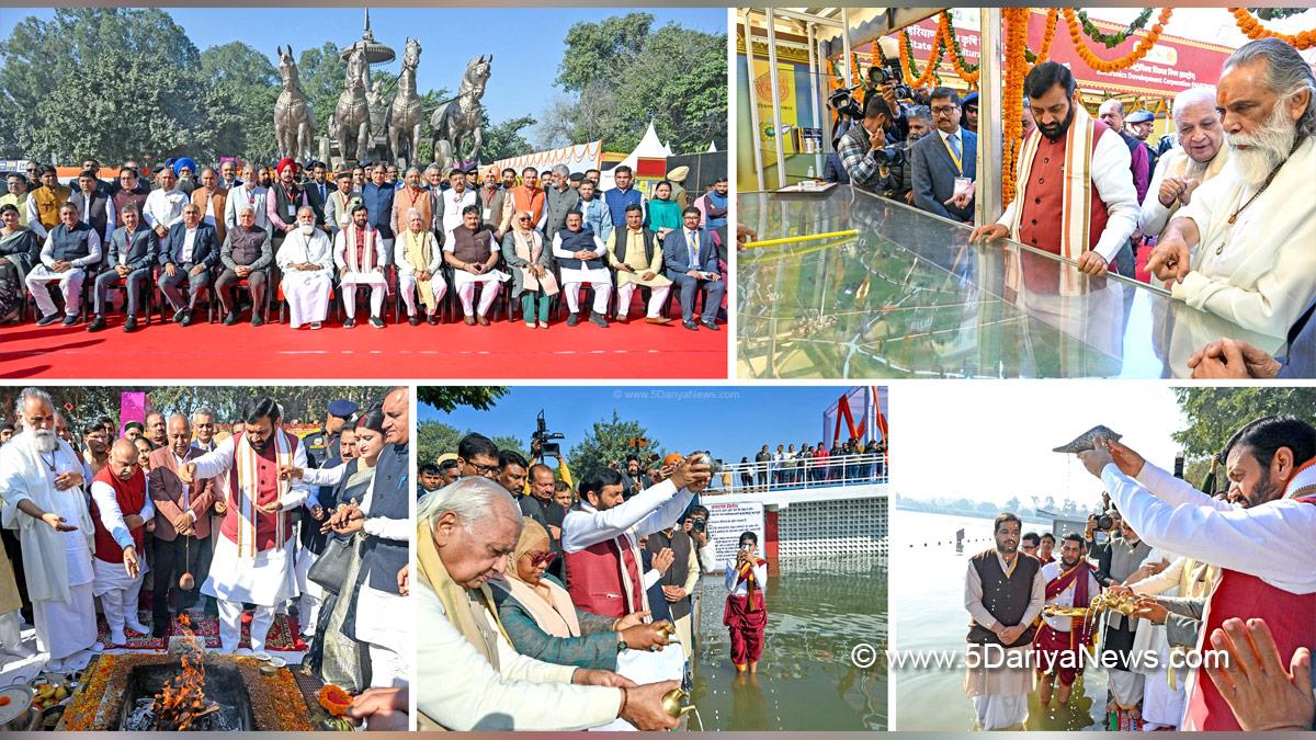 प्रदेश सरकार के प्रयासों से गीता जयंती को मिला अंतरराष्ट्रीय गीता महोत्सव का दर्जा – नायब सिंह सैनी