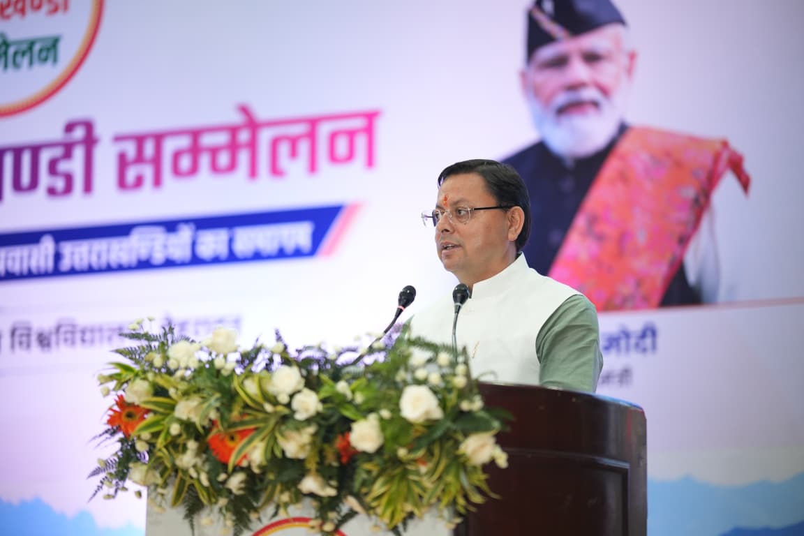 मुख्यमंत्री ने किया प्रवासी उत्तराखंडी सम्मेलन का शुभारंभ
