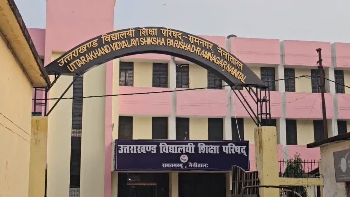 नकल रोकने को तीन-स्तरीय सचल दल