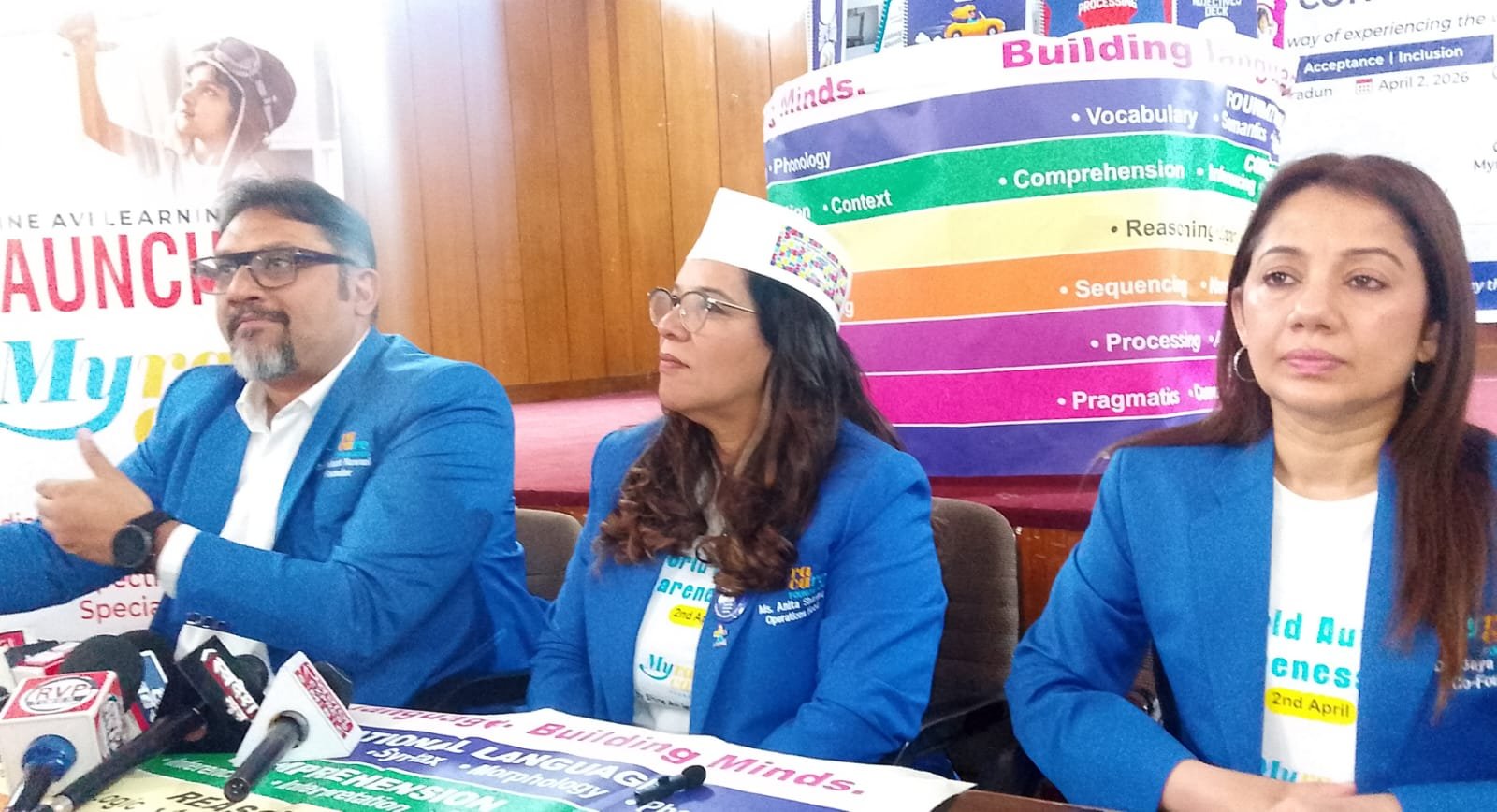 ऑटिज्म से जुड़े बच्चों के लिए समावेशी शिक्षा और विशेष सेवाओं की जानकारी दी