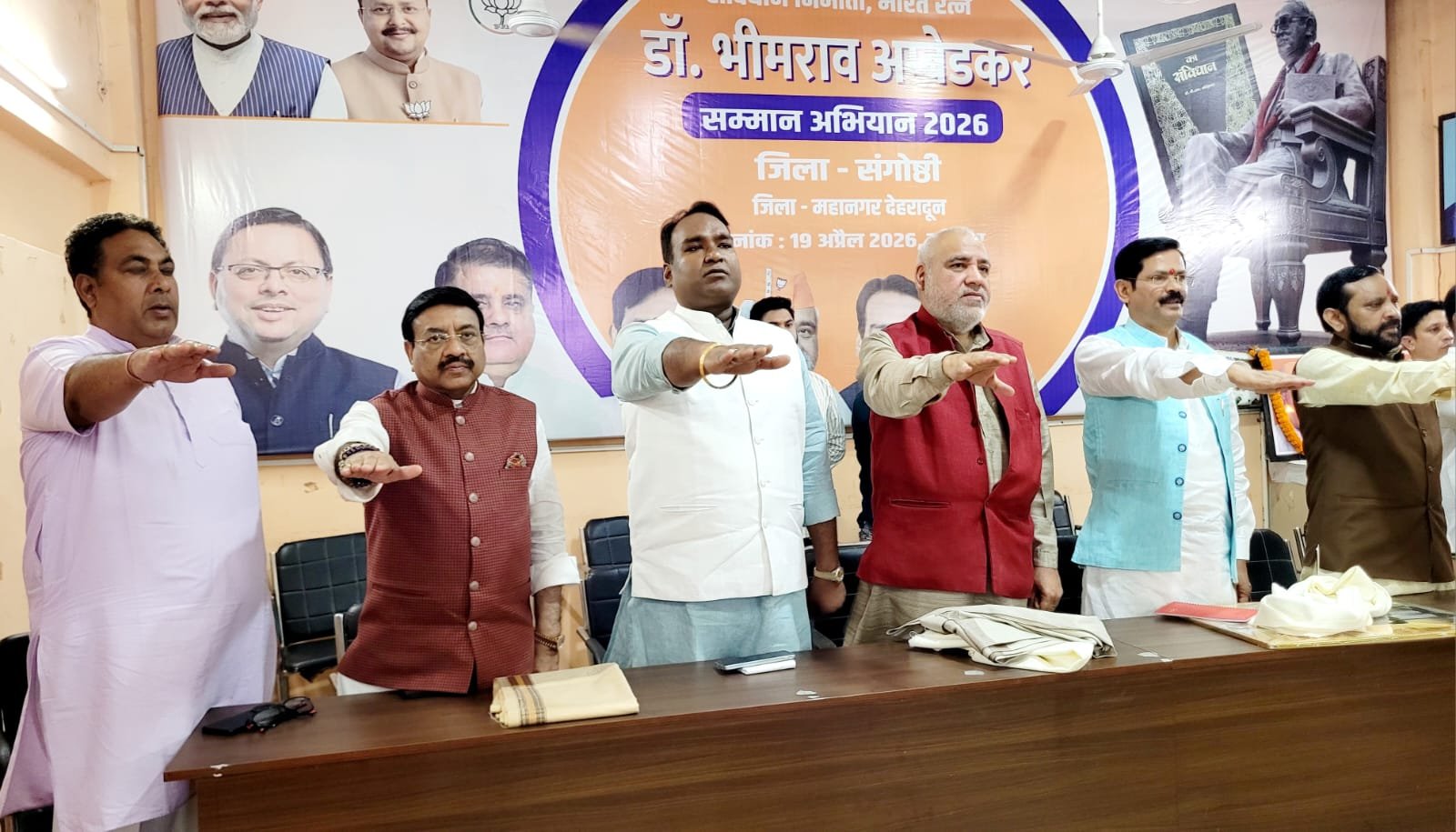 भाजपा महानगर कार्यालय में अंबेडकर जयंती विचार गोष्ठी संपन्न