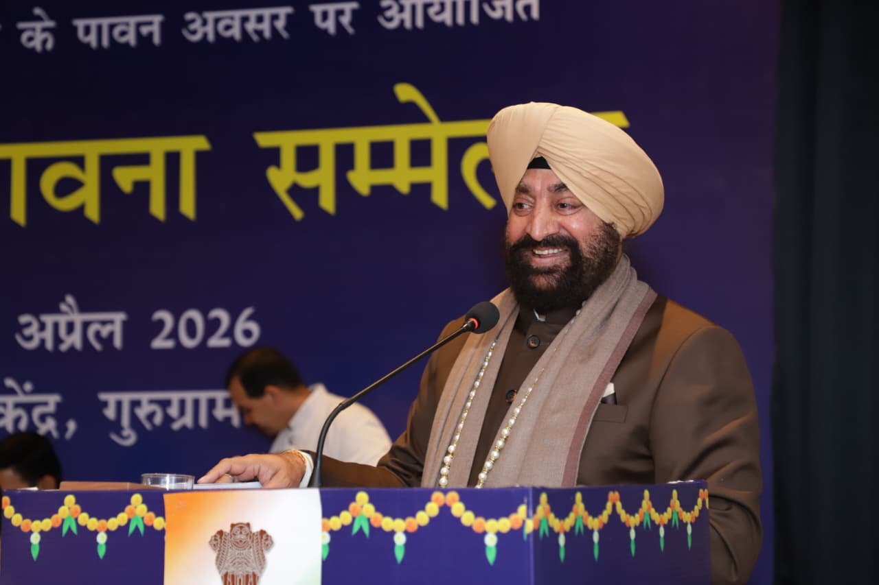 राज्यपाल ने “विश्व शांति सद्भावना सम्मेलन” में भाग लिया