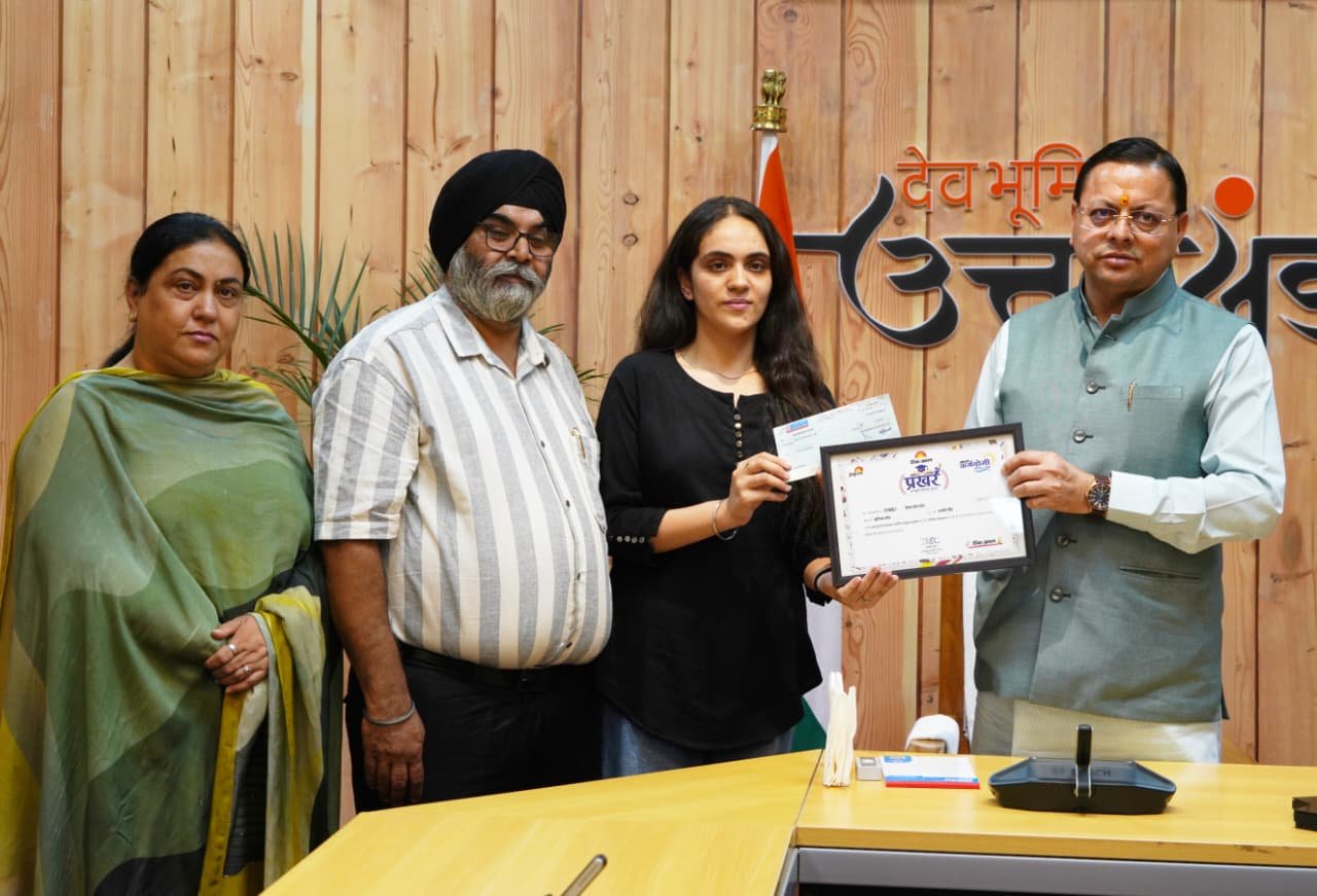 मुख्यमंत्री ने ‘प्रखर छात्रवृत्ति योजना’ के तहत मेधावी विद्यार्थियों को किया सम्मानित