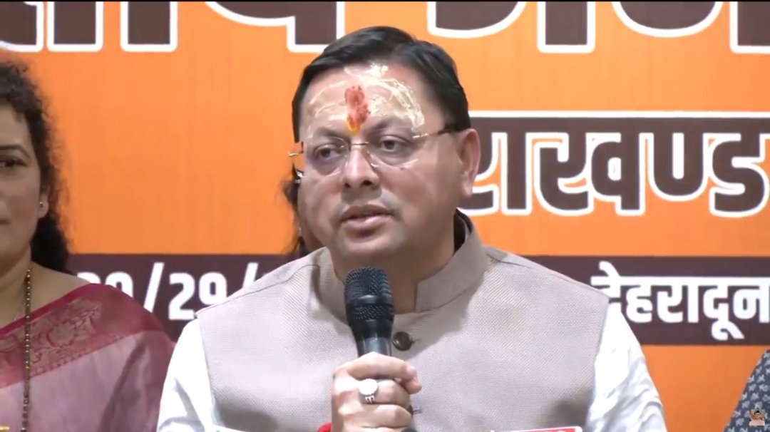 नारी शक्ति वंदन अधिनियम से सशक्त होगा महिला नेतृत्व:Dhami