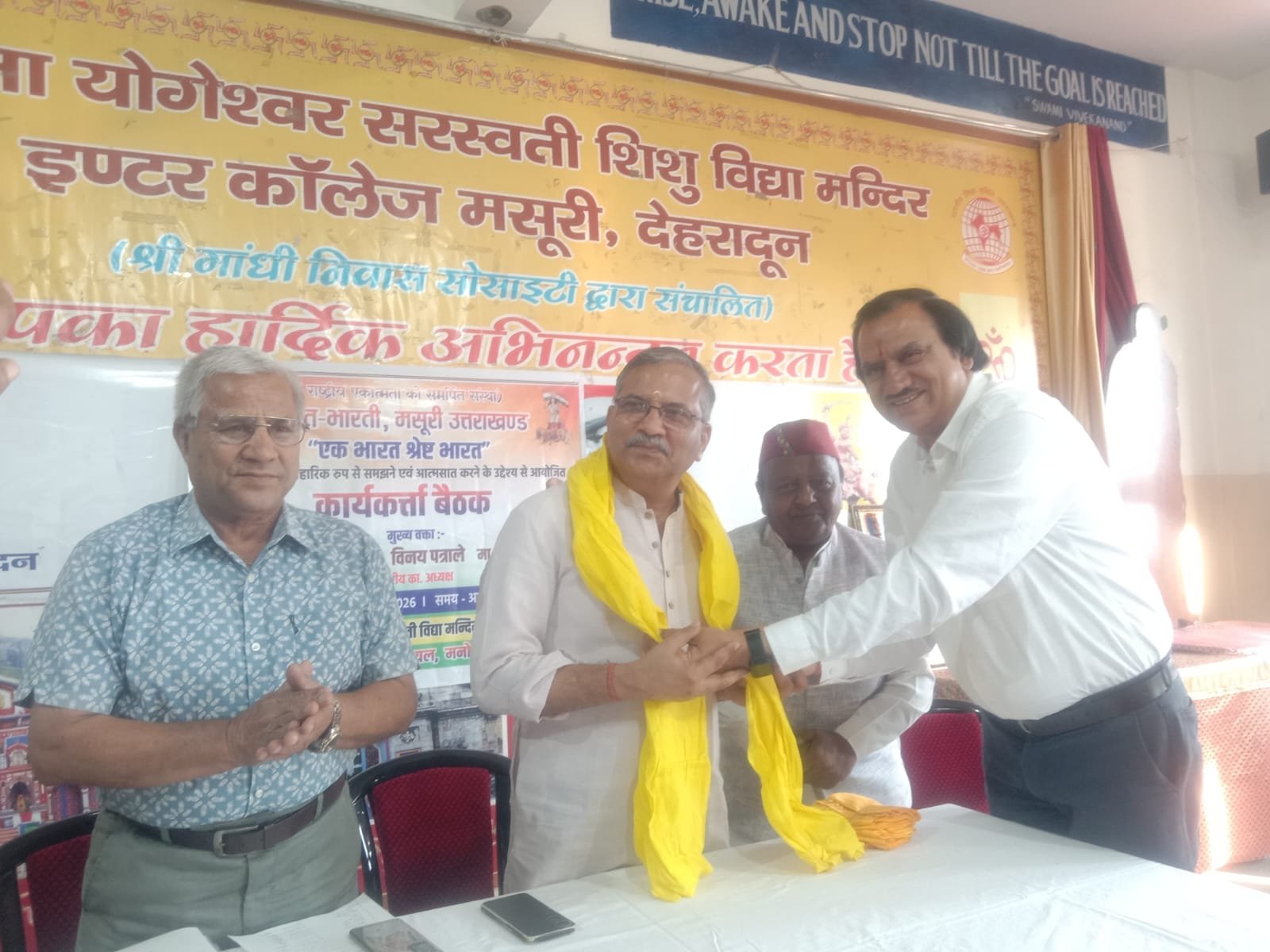 अनुज भारत भारती संस्था के अध्यक्ष और निधि महामंत्री बने