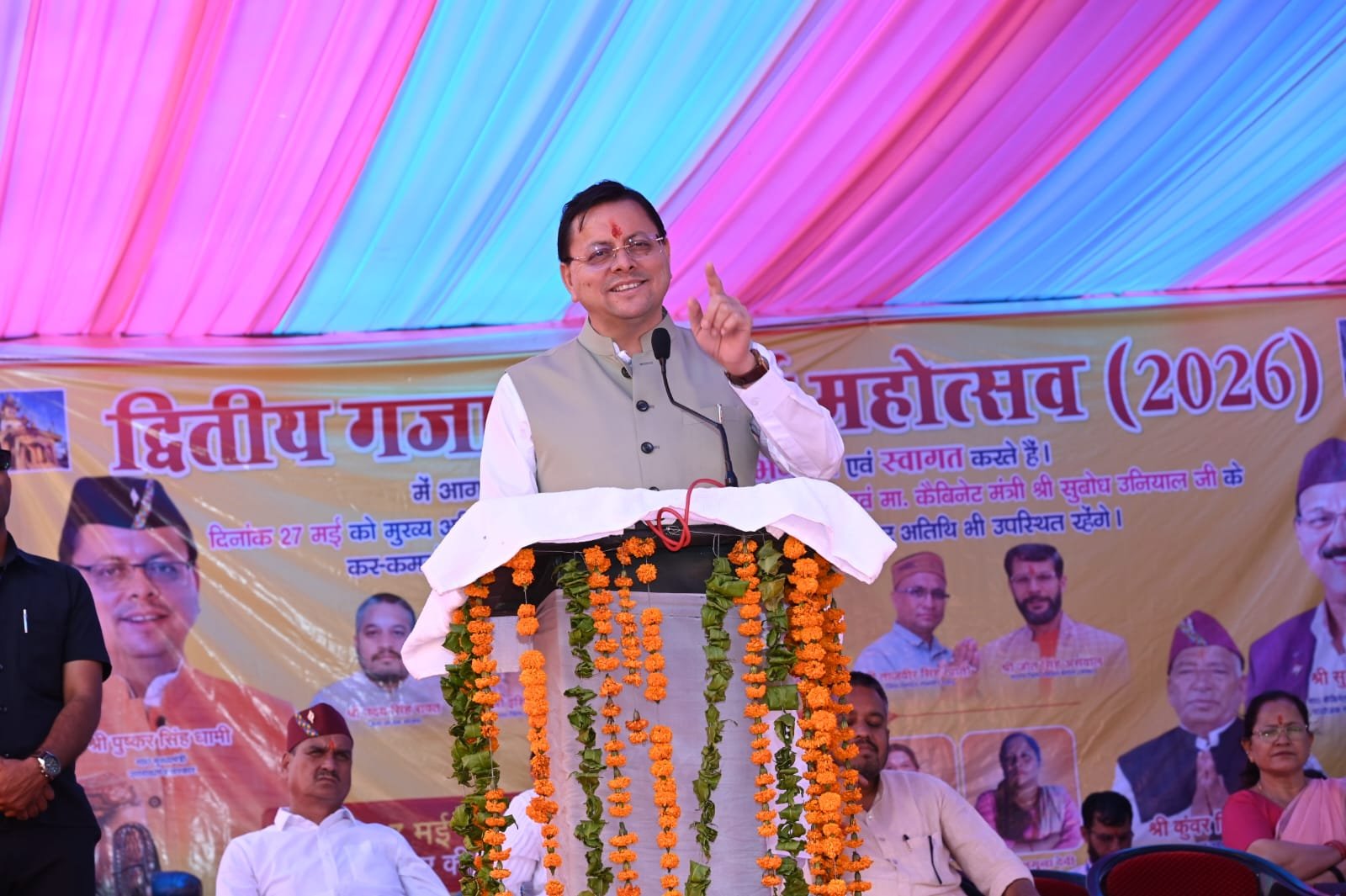 मुख्यमंत्री पुष्कर सिंह धामी ने गजा घण्टाकर्ण महोत्सव का किया शुभारम्भ