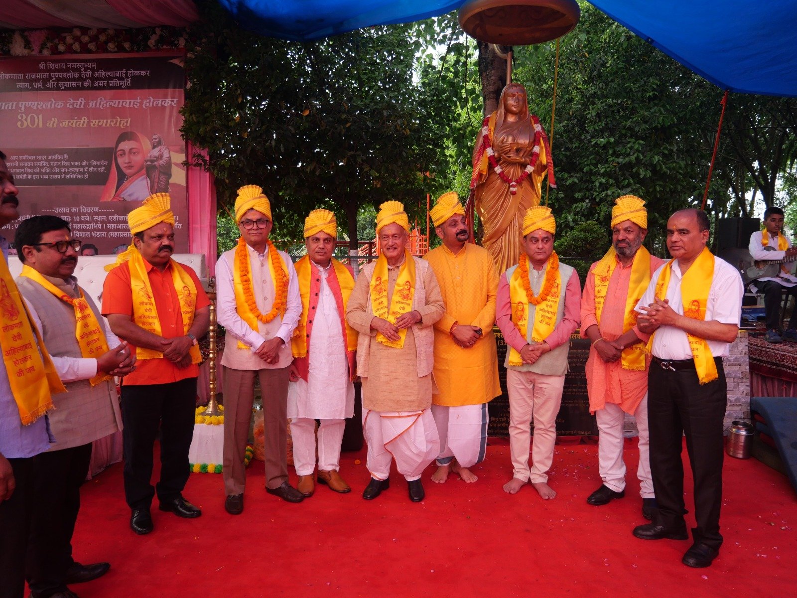होल्कर एजुकेशनल ट्रस्ट ने अहिल्याबाई होल्कर की 301वीं जयंती मनाई