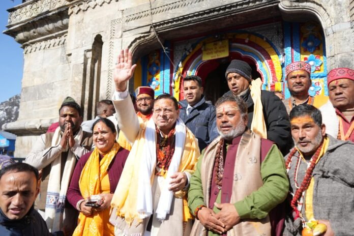 मुख्यमंत्री ने केदारनाथ धाम में भारत पेट्रोलियम कॉर्पोरेशन अस्पताल का लोकार्पण किया