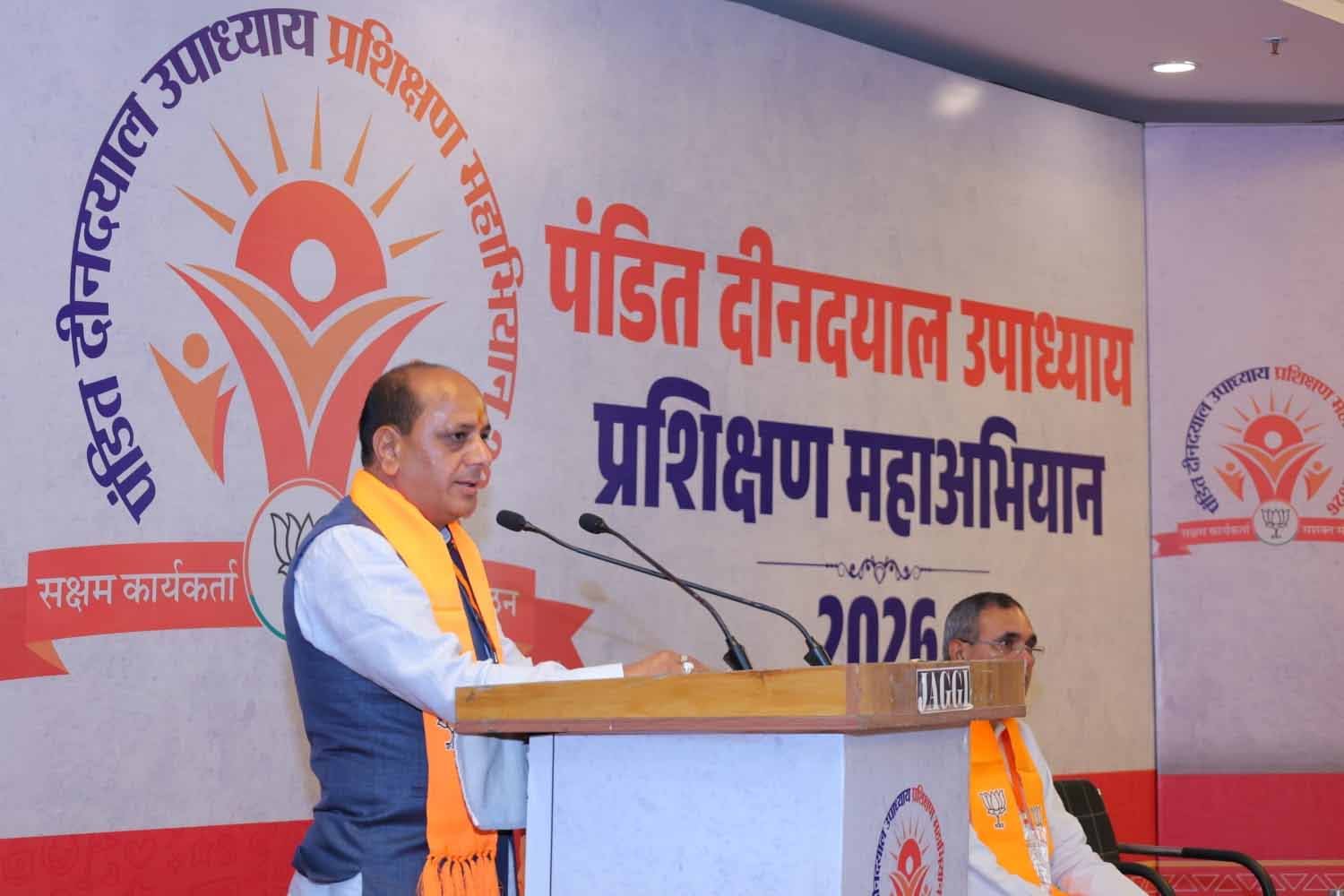भाजपा सिर्फ राजनैतिक दल नहीं बल्कि सक्षम समाज से समर्थ राष्ट्र निर्माण का अनंत आंदोलनः चैहान