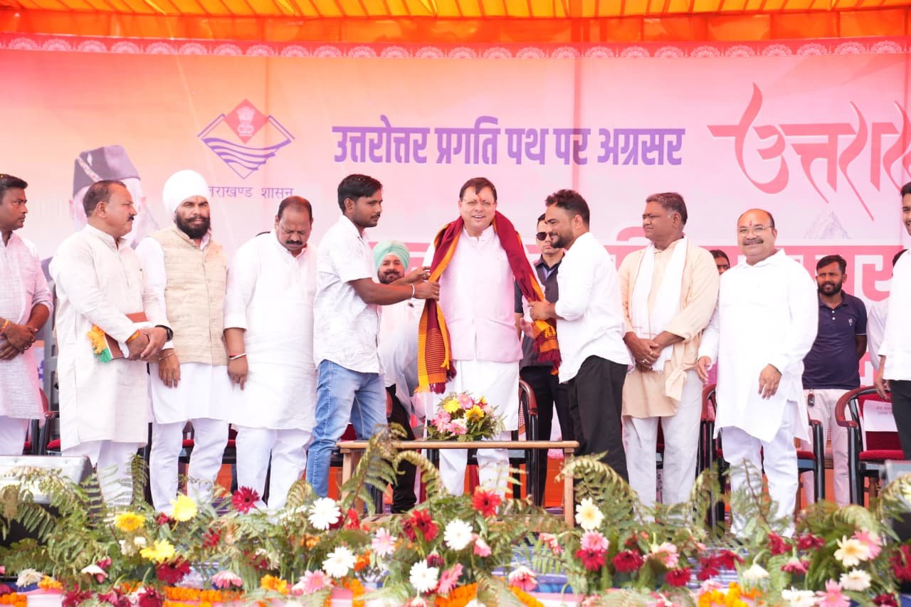खटीमा में मुख्यमंत्री ने गिनाई केंद्र व राज्य सरकार की उपलब्धियां