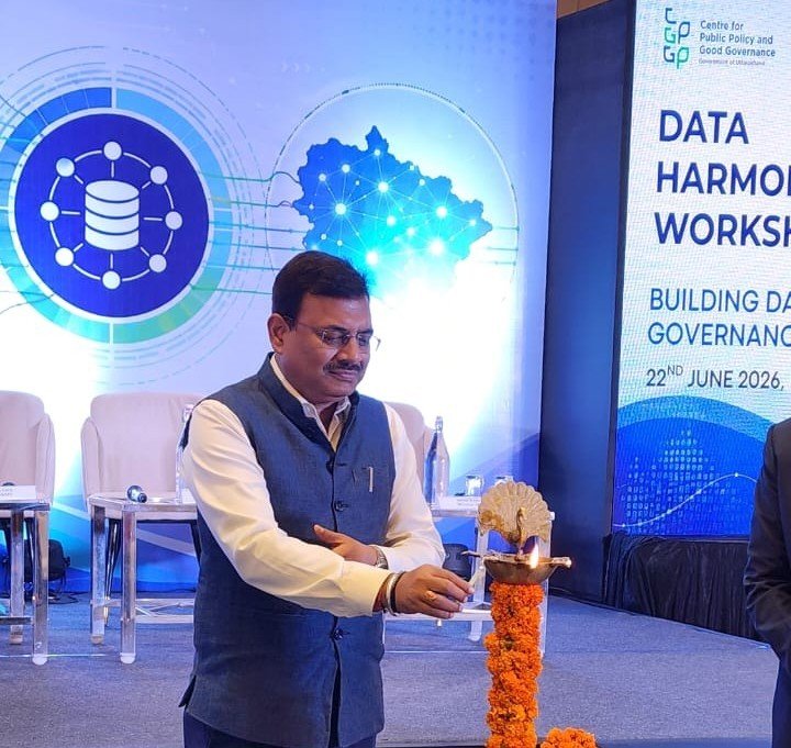 परिणामों का प्रभावी आंकलन गुणवत्तापूर्ण डेटा के माध्यम से ही संभवः मुख्य सचिव