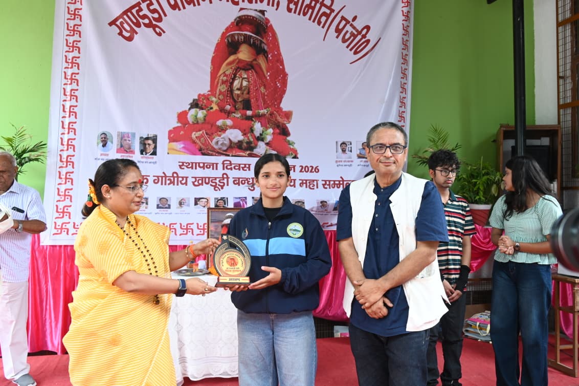 खण्डूडी दीवान महासभा के स्थापना दिवस पर मेधावी छात्रों, महिलाओं एवं संरक्षक मंडल का हुआ सम्मान