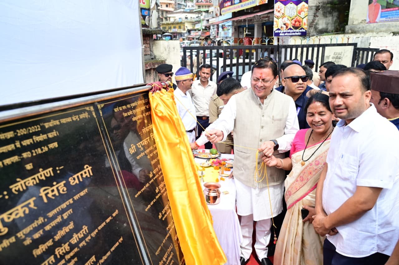 123.79 करोड़ की 17 विकास योजनाओं का लोकार्पण एवं शिलान्यास, कॉर्बेट ट्रेल का शुभारंभ’