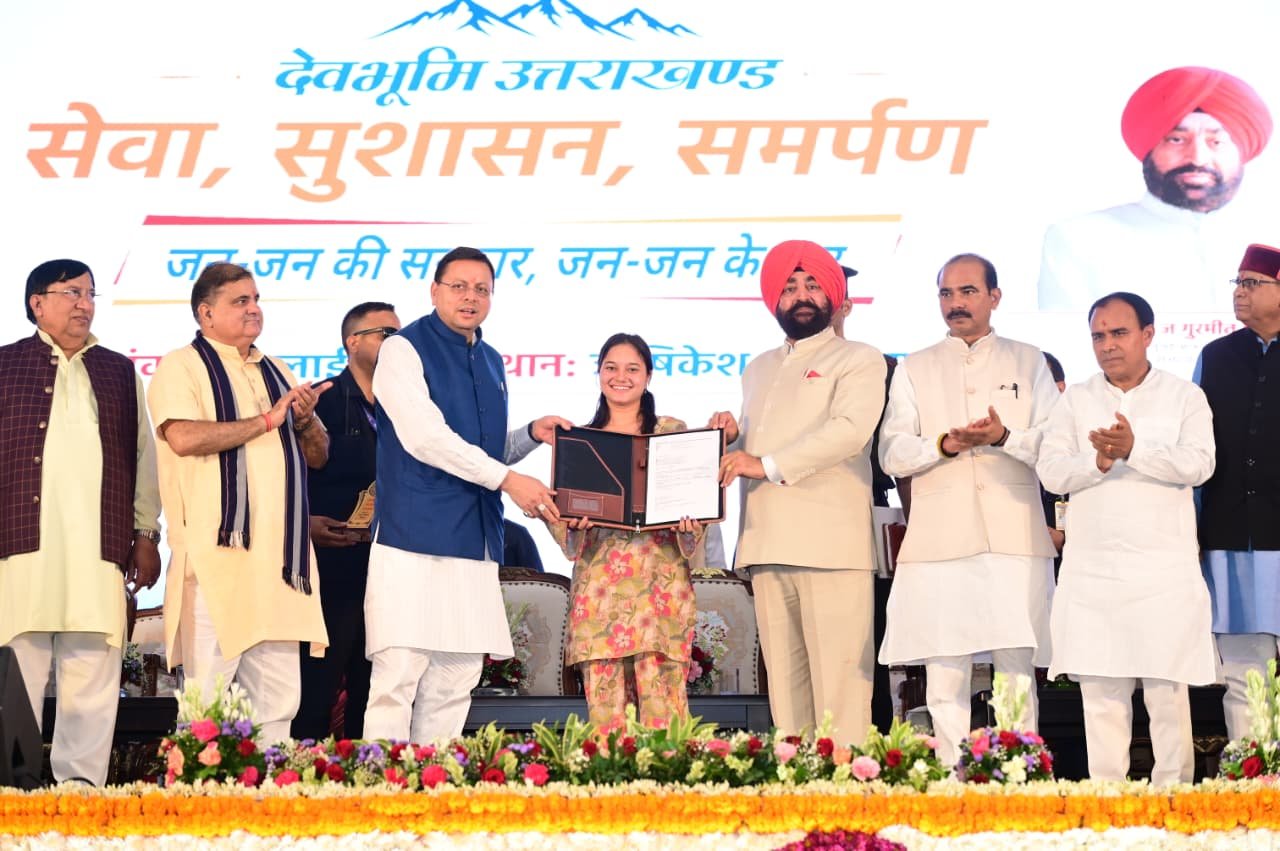 3.5 हजार से अधिक लोगों ने उठाया जनकल्याणकारी योजनाओं का लाभ
