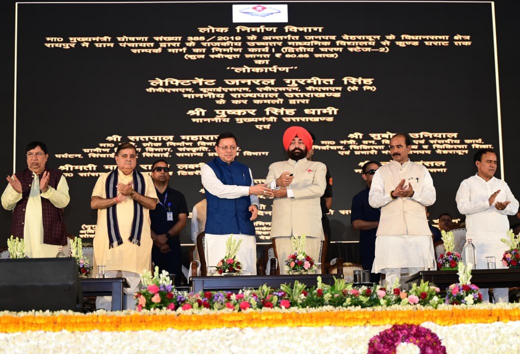 राज्यपाल एवं मुख्यमंत्री ने देहरादून जनपद को 219.29 करोड़ रु की 51 विकास योजनाओं की दी सौगात