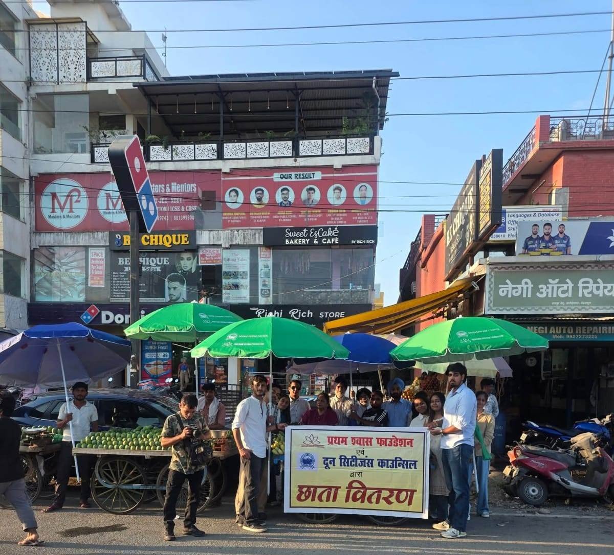 प्रथम श्वास फाउंडेशन एवं दून सिटिजन्स काउंसिल ने किया 100 छातों का वितरण