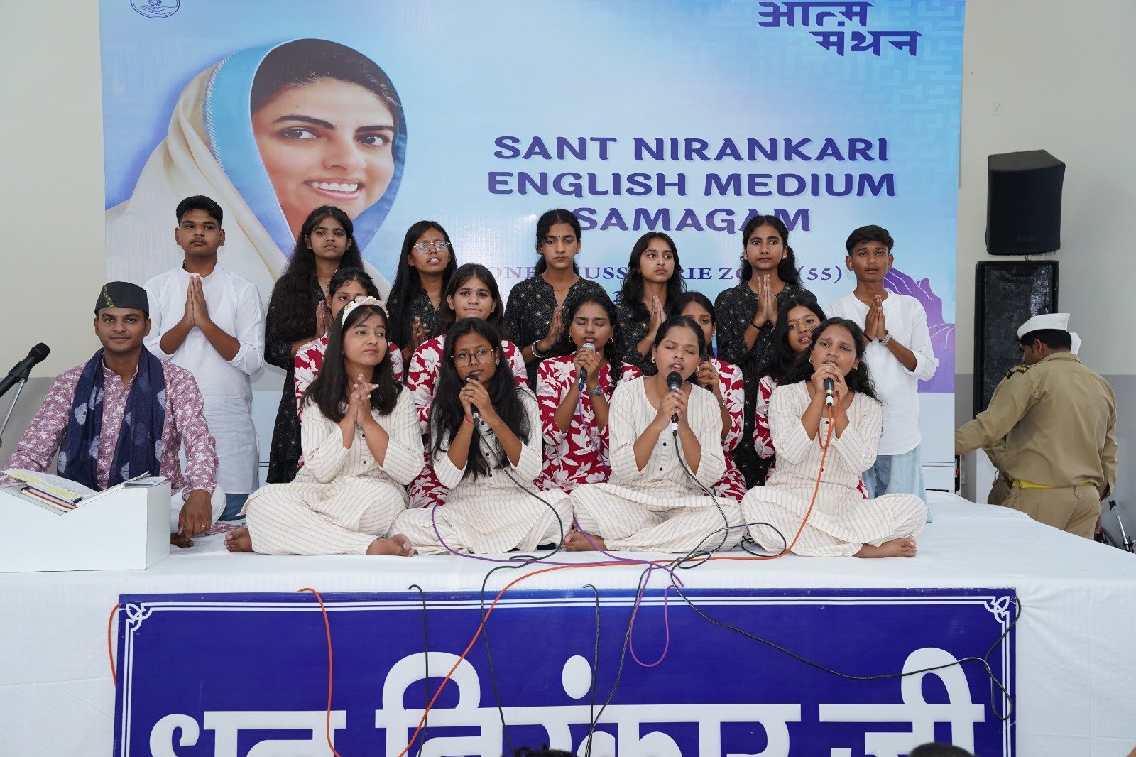 युवाओं को आत्मबोध एवं परमात्मा से एकत्व का संदेश दिया