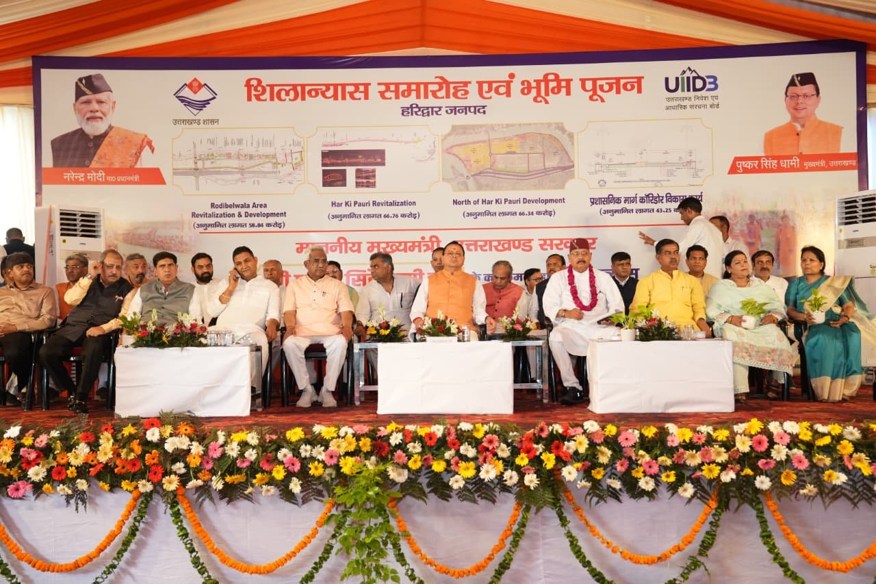 महाकुंभ-2027 एवं कांवड़ यात्रा की तैयारियों को मिलेगी नई गति, स्थानीय अर्थव्यवस्था को भी मिलेगा प्रोत्साहन