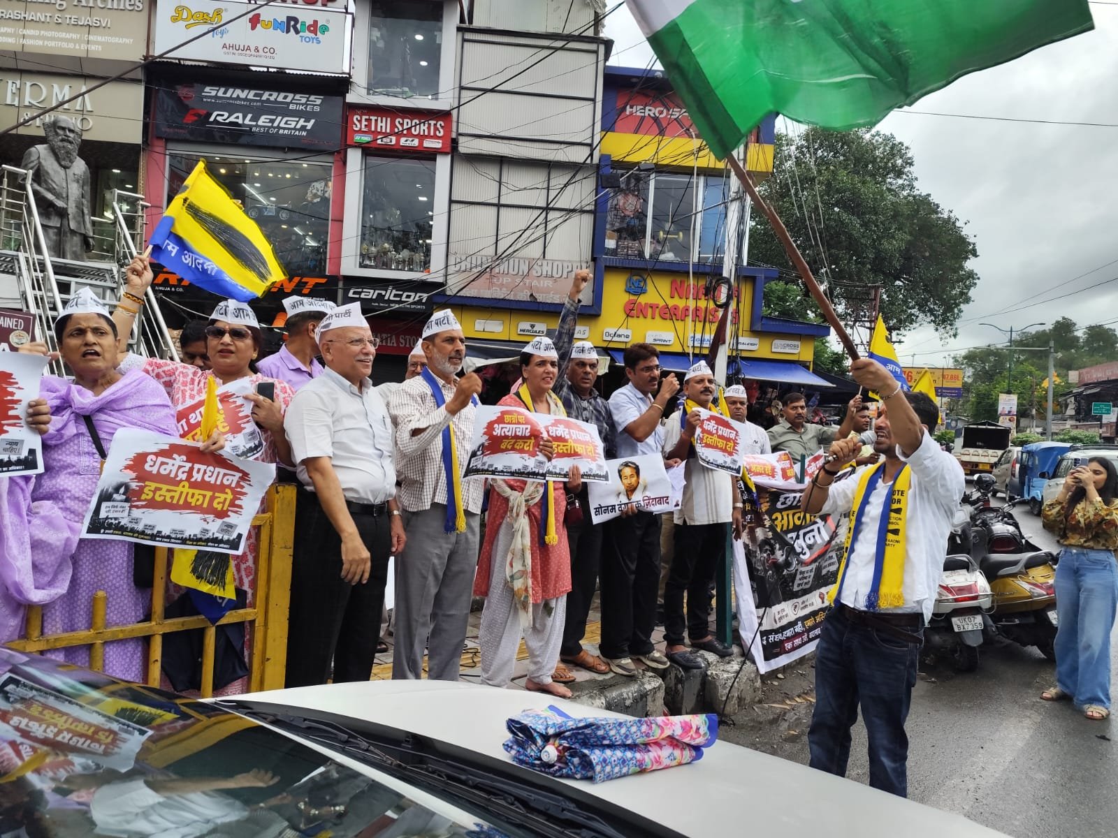नीट पेपर लीक मामले छात्रों पर लाठीचार्ज के विरोध में आप ने घंटाघर पर किया धरना प्रदर्शन