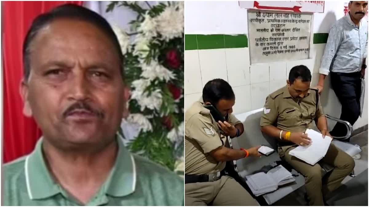 आरोपी ने प्रधानाचार्य पर चाकू से ताबड़तोड़ किए कई वार