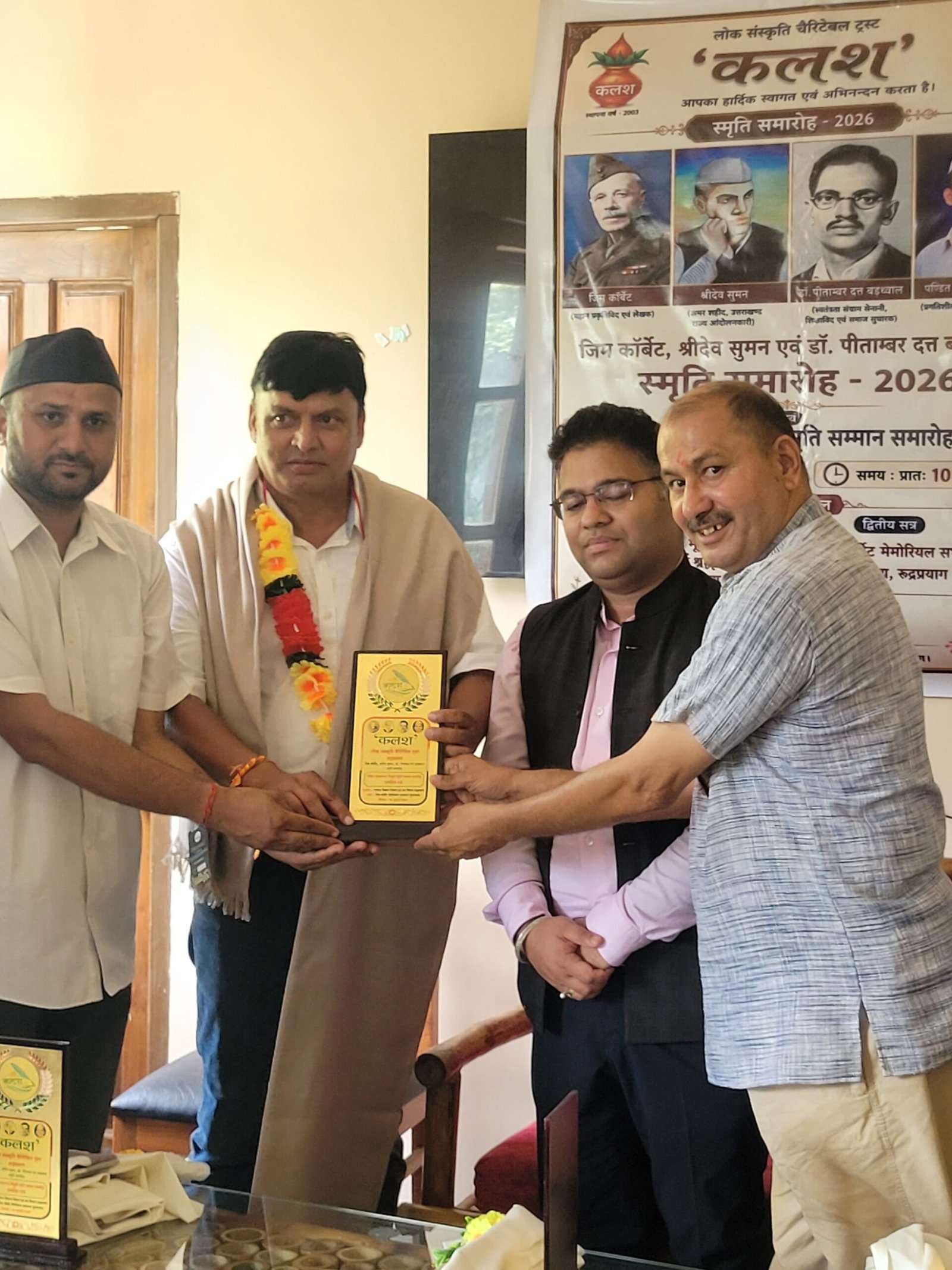 आदमखोर बाघ के आतंक के 100 वर्ष पूरे होने पर गुलाबराय में सजी विरासत की महफिल