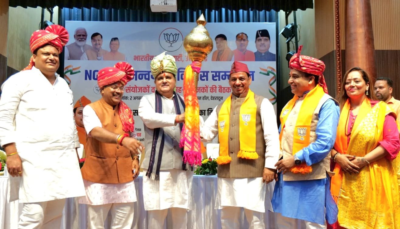 प्रदेश अध्यक्ष महेन्द्र भट्ट ने किया सम्मेलन का शुभारम्भ, उत्कृष्ट कार्य करने वाली संस्थाओं को किया सम्मानित