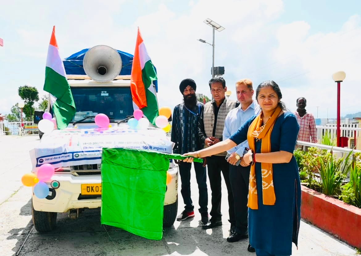 जिलाधिकारी नितिका खंडेलवाल ने सीबीसी के प्रचार वाहन को दिखाई हरी झंडी