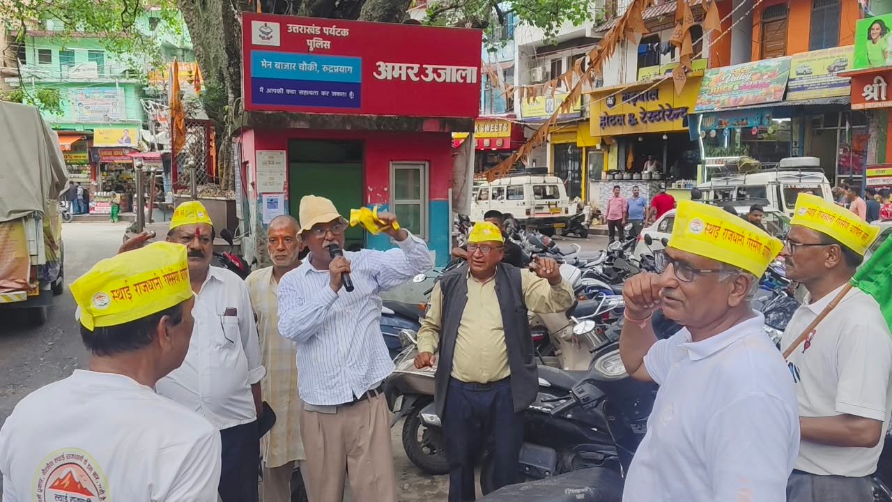 रुद्रप्रयाग पहुंची गैरसैंण स्थायी राजधानी पदयात्रा