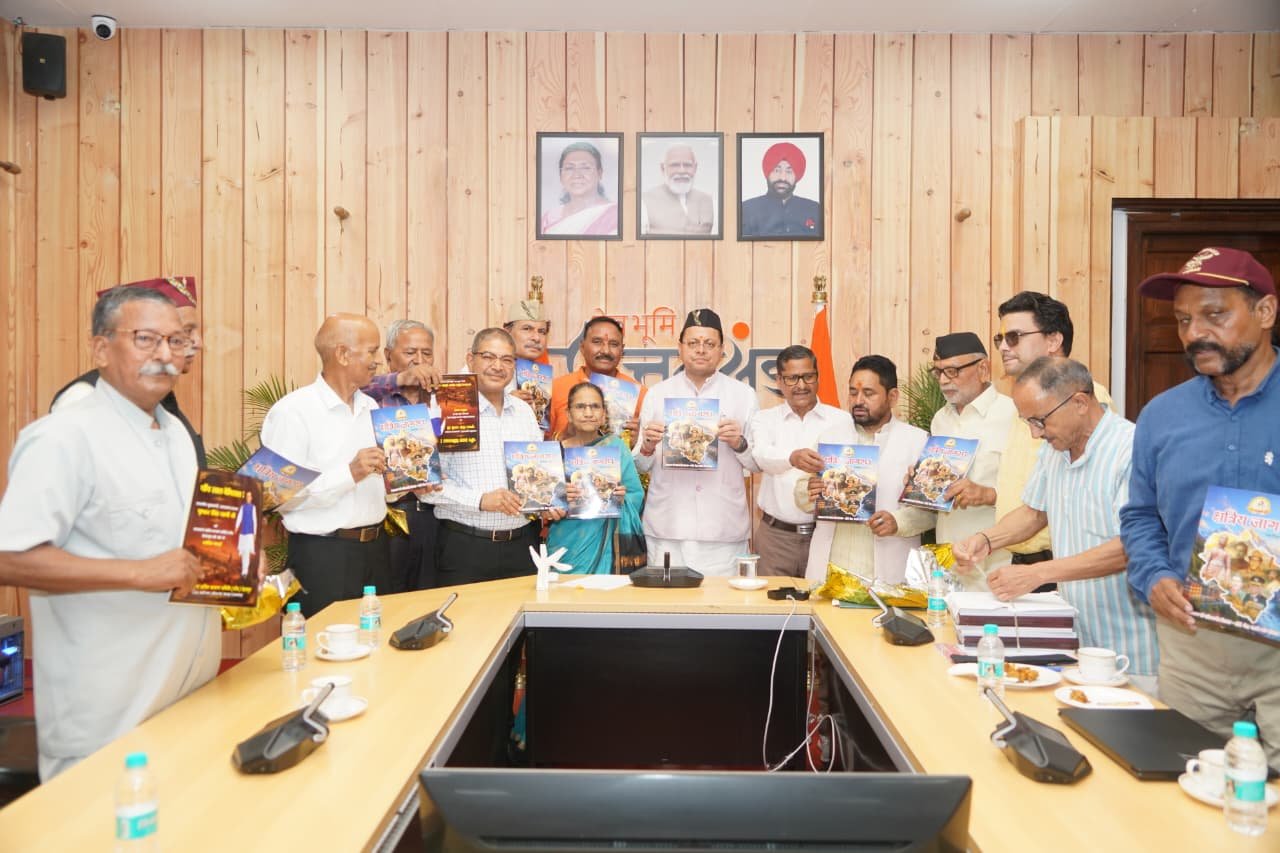 मुख्यमंत्री ने क्षत्रिय कल्याण समिति की वेबसाइट एवं क्षत्रिय जागरण स्मारिका का किया विमोचन