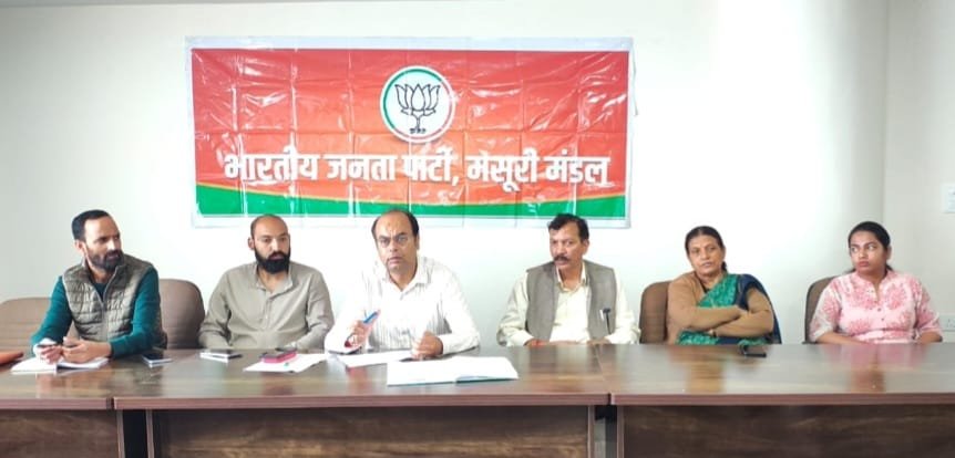 भाजपा मसूरी मंडल की बैठक में विभिन्न कार्यक्रमों को लेकर की गई चर्चा