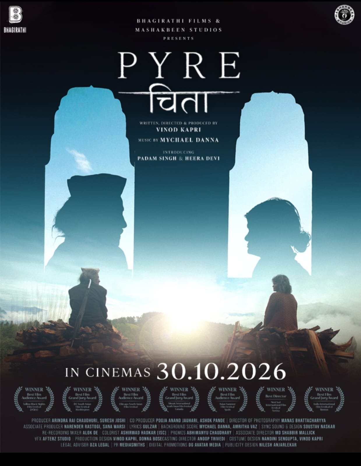 30 अक्टूबर को सिनेमाघरों में रिलीज से पहले बेरीनाग, बागेश्वर और श्रीनगर गढ़वाल में होंगे फिल्म के विशेष प्रदर्शन
