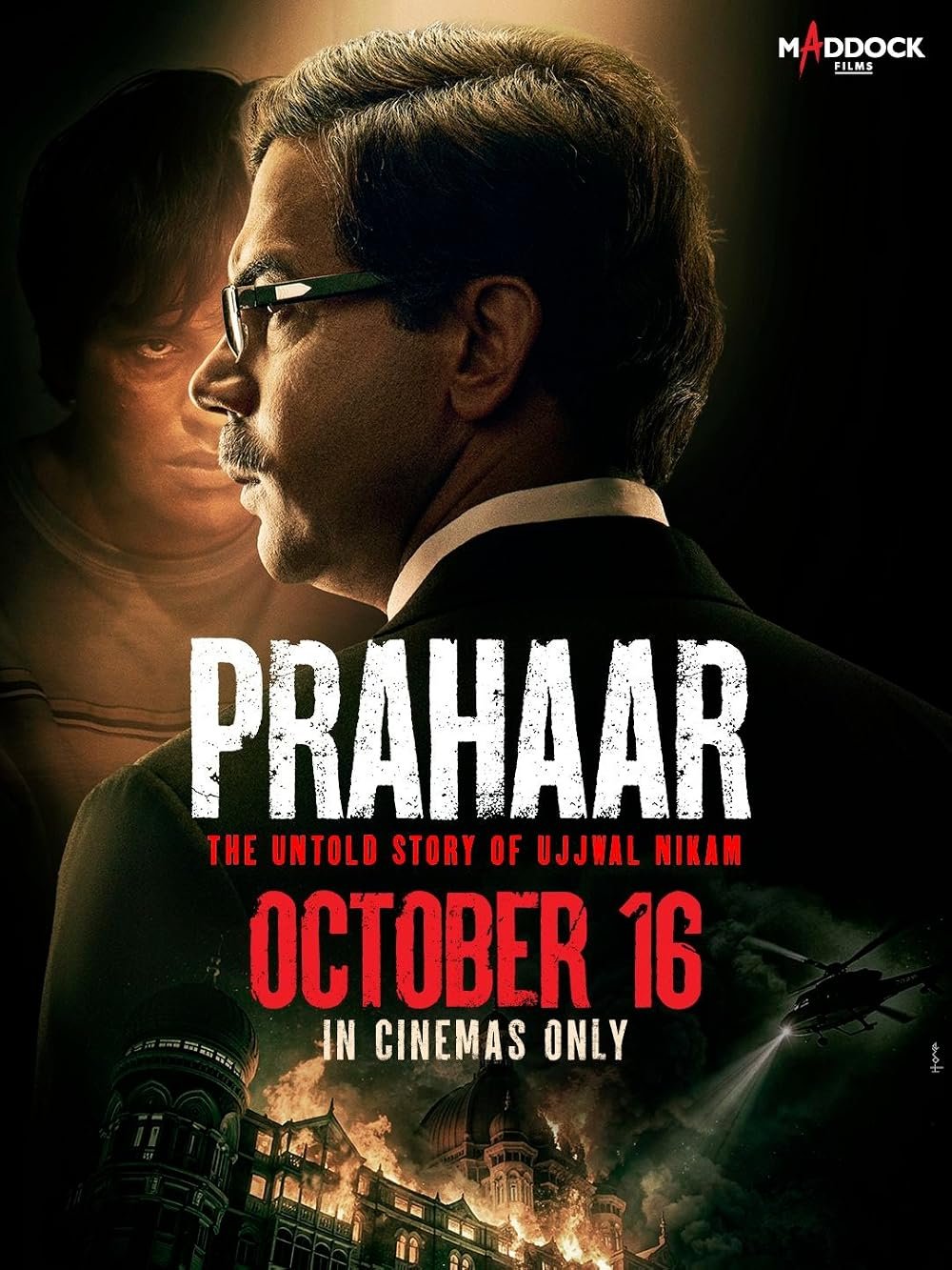 राजकुमार राव बने कसाब को फांसी दिलाने वाले वकील बने उज्ज्वल निकम, ‘प्रहार’ का ट्रेलर जारी