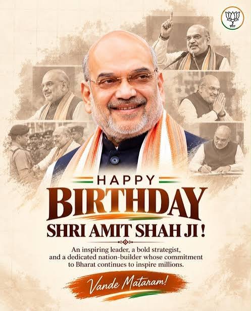 प्रधानमंत्री नरेंद्र मोदी ने अमित शाह को जन्मदिन की बधाई दी।